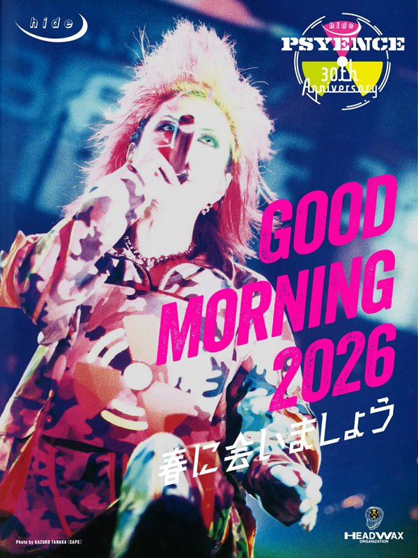 hide official (@hideofficial_20) / Posts / X