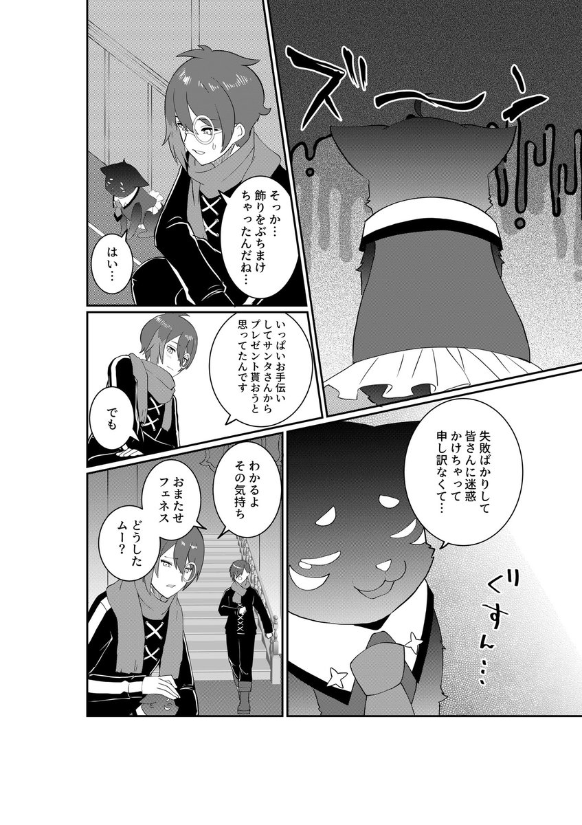 (3/6) 