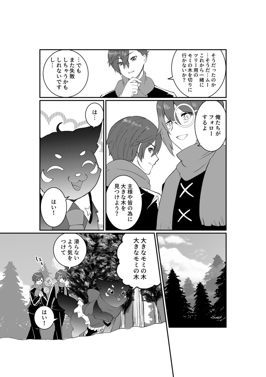(3/6) 