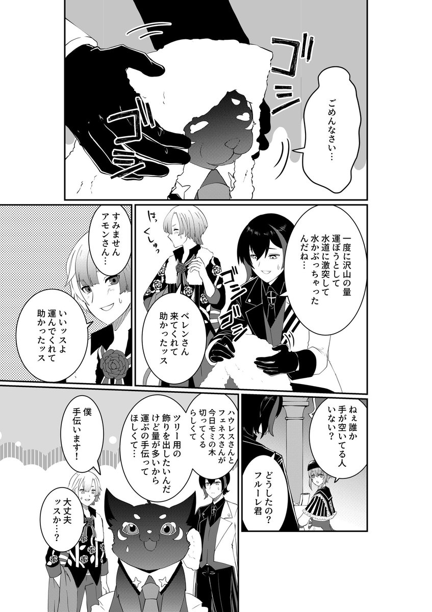 (3/6) 