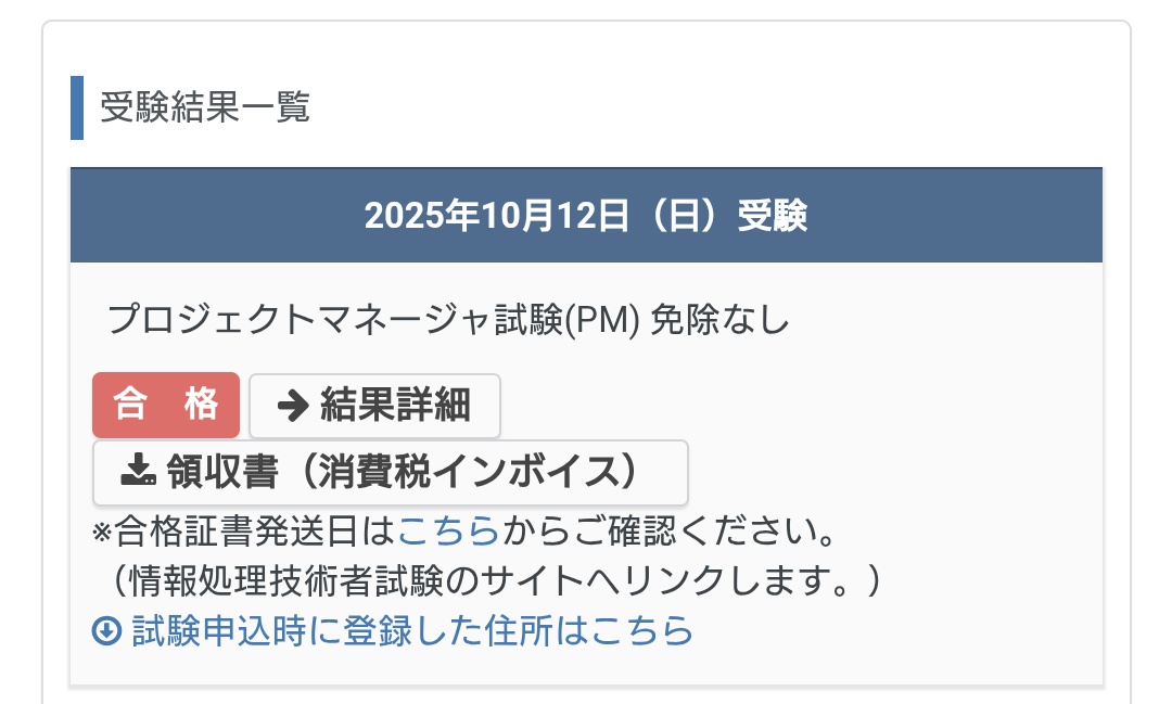 かてて tweet media