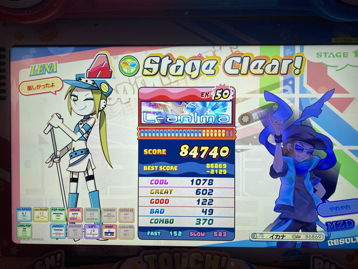 あ〜きゃん♬❣️ プロセカ】おぎゃりないざー「APPEND 37」 ALL PERFECT!! - YouTube