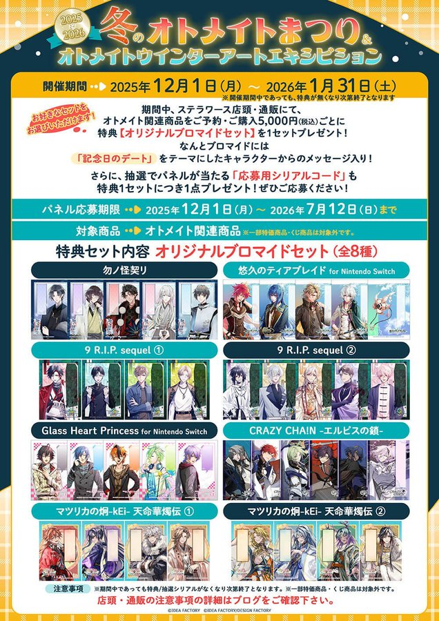 ステラワース店舗 (@stellaworthshop) / Posts / X