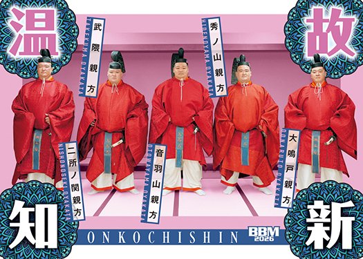 Fumi (@Hearts23fumi) / Posts / X