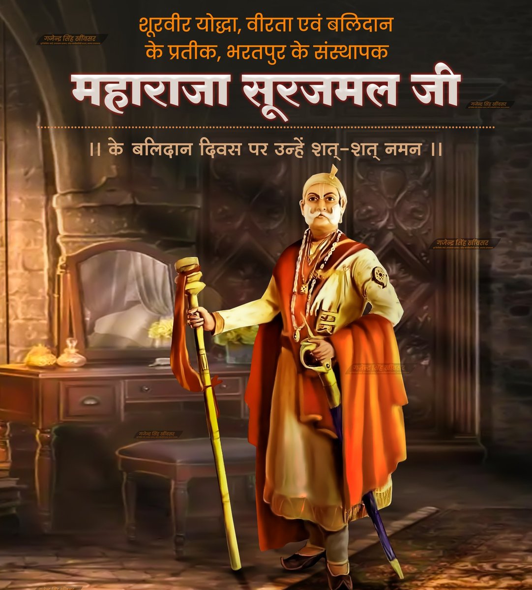 अखण्ड जाट समाज tweet media