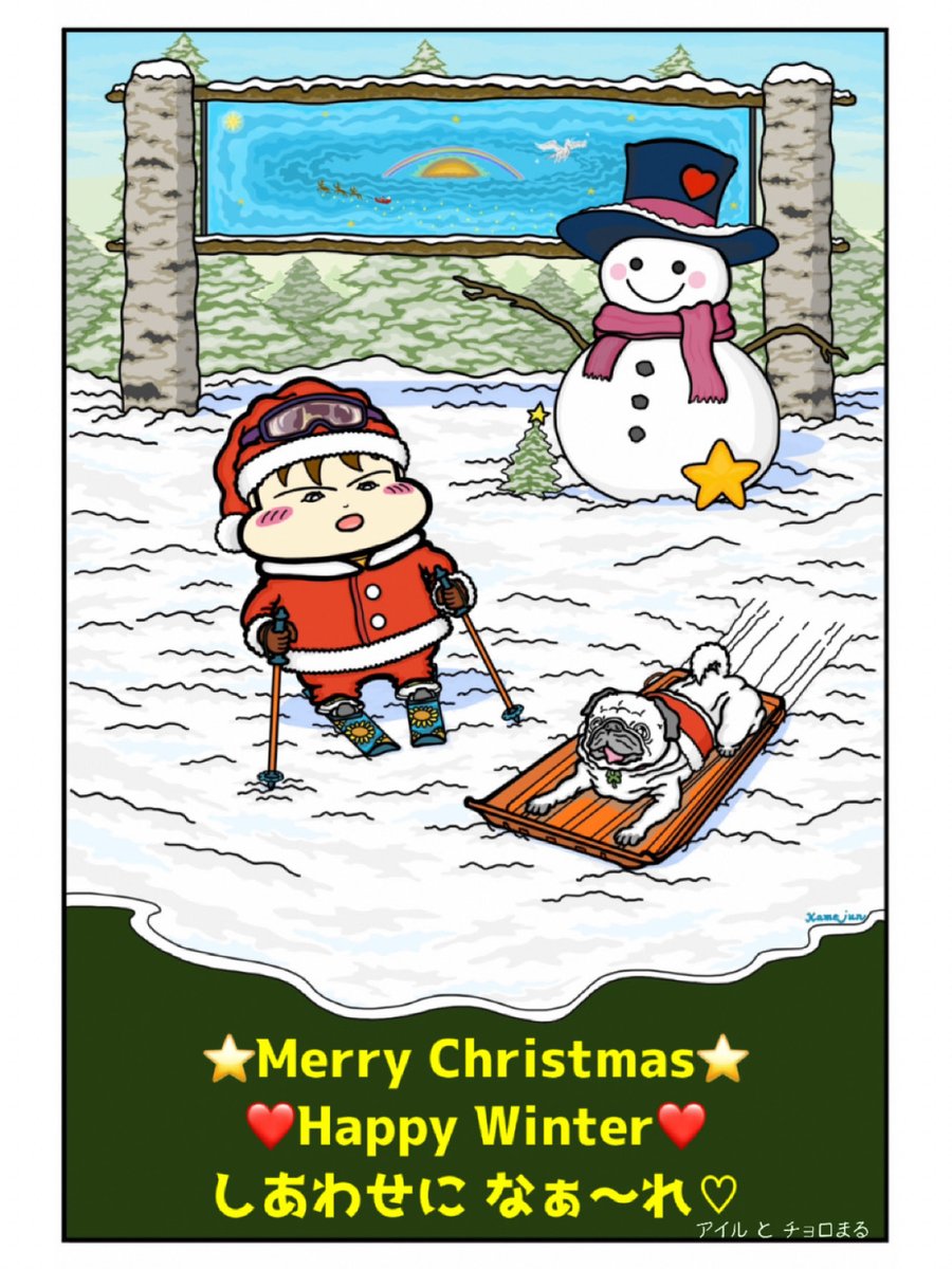 kamejun38airu's tweet photo. #アイルのイラスト
#アイルのアートメッセージ
#メリークリスマス
#MerryChristmas
#happywinter
#絵作家かめじゅん
⭐️MerryChristmas💖🌈🎄⛄️🎉✨
本日はクリスマスでございます🎄🎂🎁
幸せいっぱいのクリスマスと心暖かくてハッピーな冬シーズンをお迎えくださいませ💐🍀🌈💫
いつもアイルたちと私かめじゅんの描く世界をご覧くださり御心お気持ちをお繋ぎくださる皆様方へ感謝と御礼を申し上げます🌸🌹💐💫
いつもご覧くださりありがとうございます💖🌟🍦🌼🐶💕
心の元気と心へ癒しを…💖🌸✨
暖かな愛と豊かな幸せ広がる世の中へ…☀️🌹❤️🍀🌈✨⭐️💫
願い心を込めて描きます🌟✍️💫🫶🏼✨
絵作家かめじゅん🌟🌈
アイル🍦🌼🫶🏼💫
チョロまる🍀🐶💕
#アイル
#アイルの心の1ページ
#アイルのイラスト
#アイルのアートメッセージ
#今日のアイル
#絵作家かめじゅん
#アイルと私の心
#感謝の気持ち
#漫画が読めるハッシュタグ
#アイルとチョロまる
#suzuriアイルの心のアトリエ公式
#suzuriアイル公式グッズ
#comic
#illustrationkamejun