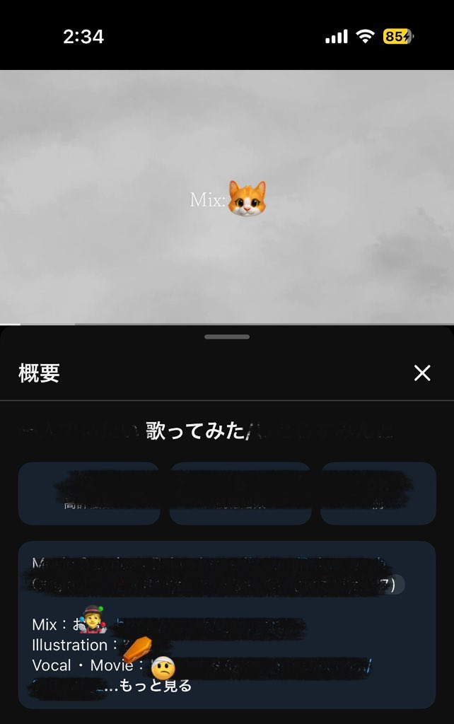 nekochan_found's tweet image. 謎に技術と環境があるランクマ固定、身内で歌みたが作れる