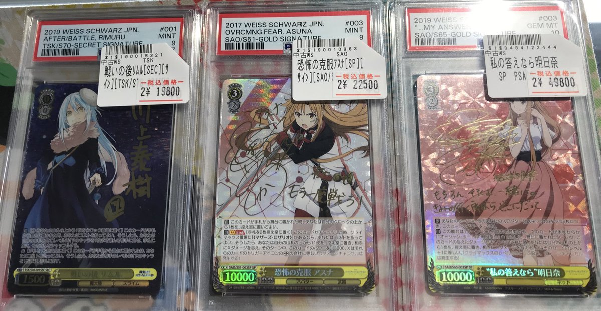 ボムヴァイス #WS ✨️ヴァイス販売情報✨️ 私の答えなら明日奈 SP