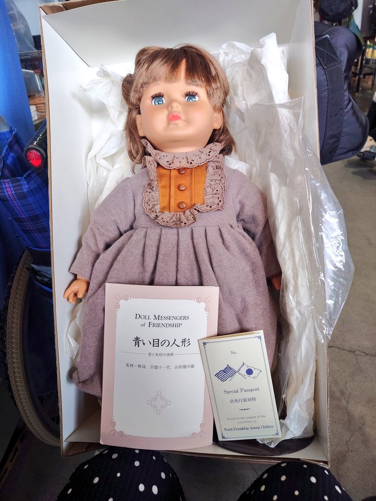 状態キレイな人形出ました！長いまつ毛で目が素敵な色👀✨ #青い目の