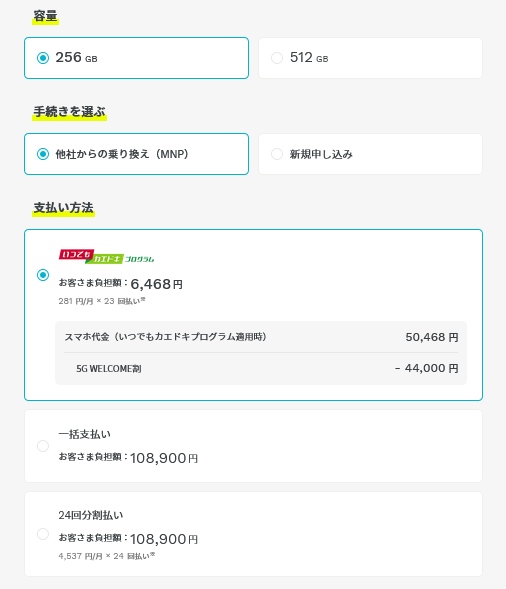 hiropsy1's tweet photo. ドコモのahamoに乗り換え&amp;iPhone17 256GB2年間レンタルで実質負担6468円（281円/月）PR
最新のiPhoneがこれだけ安く使えるようになります
ahamoはプラン変更や解約しても端末は使い続けられます

iPhone17レンタルはこちらより↓↓
https://t.co/uxSKCEMkgE https://t.co/YCClS8OEFg