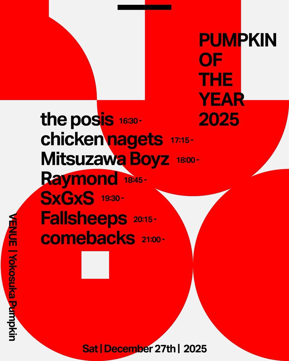 【今週末】
12.27(土)横須賀かぼちゃ屋
comebacks presents
【Pumpkin of the year 2025】

comebacks
三ツ沢ボーイズ
Raymond
Fallsheeps
SxGxS
chicken nagets
the posis

open 16:00
start  16:30
ticket ¥2400+¥600（drink代）

2025年ラストGIG
予約受付中🔥🔥🔥