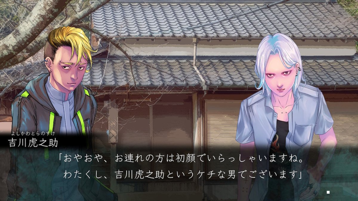 4GamerNews's tweet photo. 「アパシー 鳴神学園霊怪記〜旧校舎の怪異〜」，本日発売。飯島多紀哉氏が手掛けるホラーADVで，元は稲葉百万鉄さん用に作られたタイトル
https://t.co/rdwiNwdcUb

「学校であった怖い話」シリーズの世界観を引き継いだ「アパシー・シリーズ」の最新作だ https://t.co/Ys4o6ejG5v