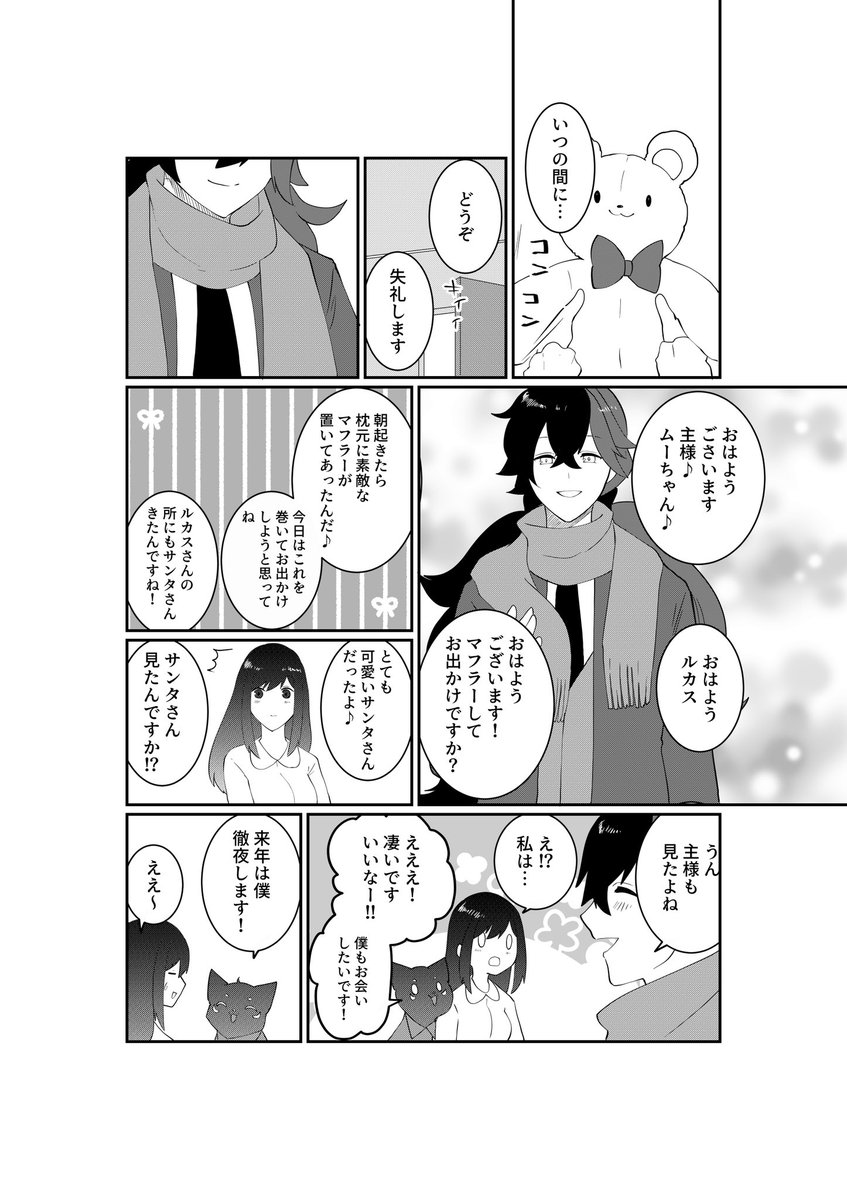 Post by コウキ on X: (6/6)