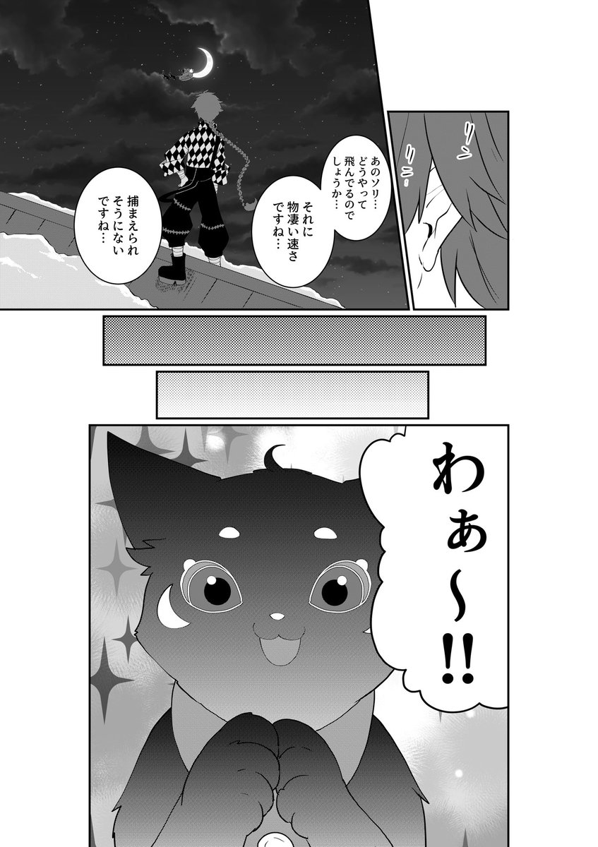 (6/6) 