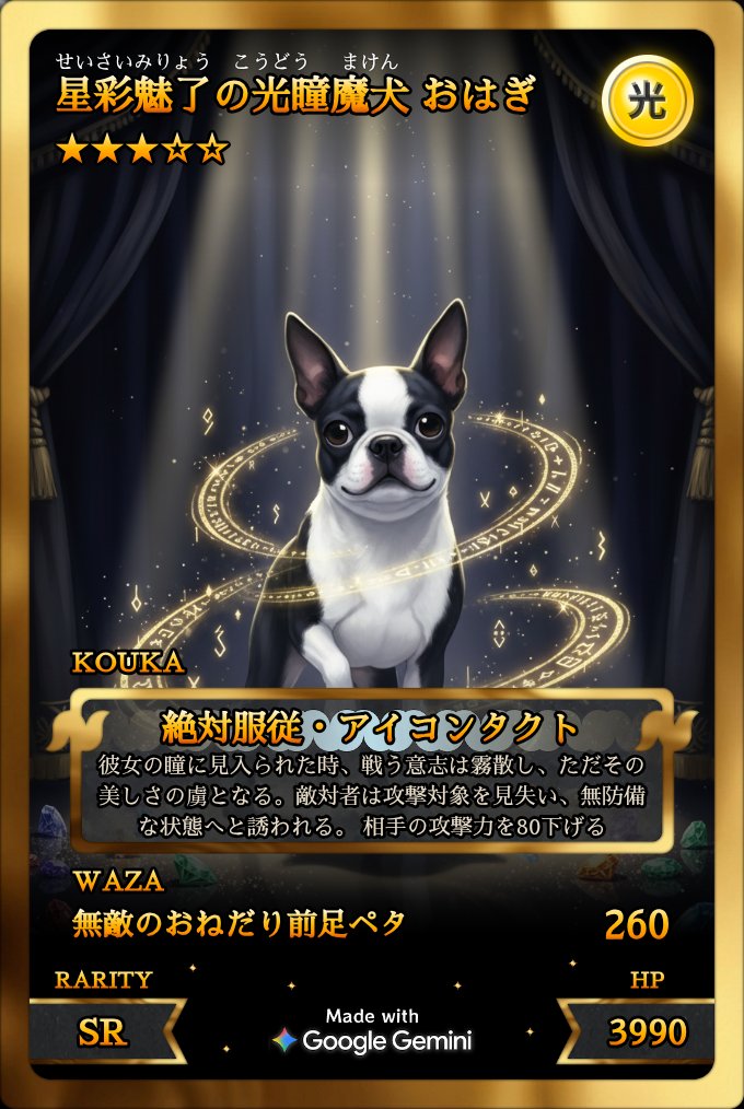 inotinn's tweet photo. SR出た！てかBOSS強すぎやろ(ﾉｼ ‘ω’)ﾉｼ ﾊﾞﾝﾊﾞﾝ
https://t.co/iYTGau8rNx https://t.co/z7FXRn4t1e