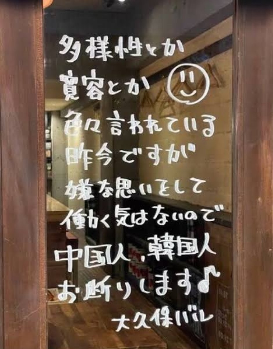 SamuraiShibaJP's tweet photo. これでいいと思う人✋ https://t.co/slj28tRaBX