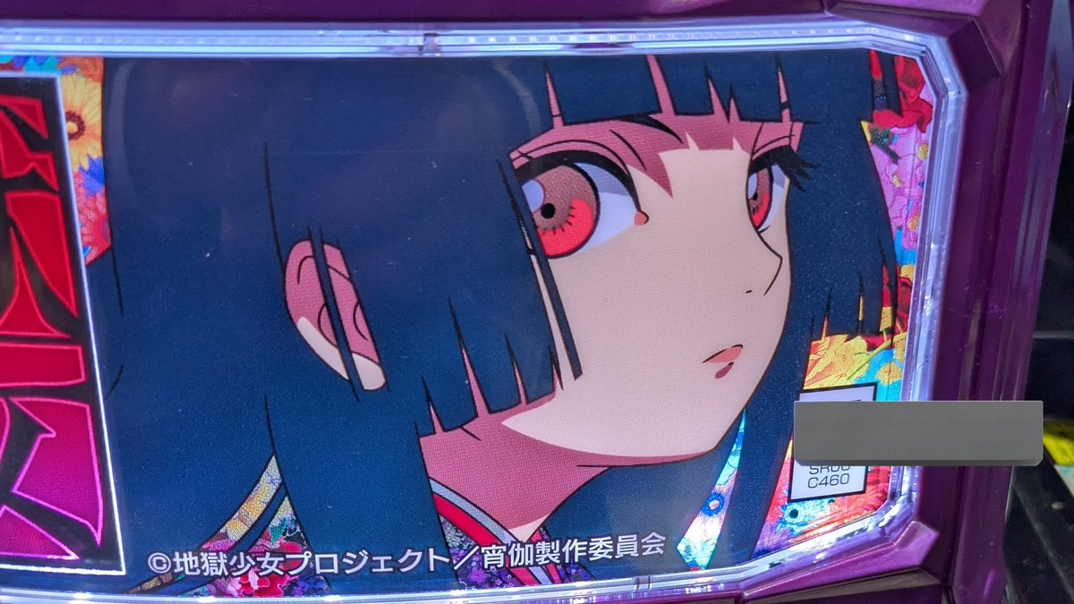 地獄少女 閻魔あい スリーブ プレマ プレイマット パチンコ パチスロ 地獄少女 閻魔あい スリーブ プレマ プレイマット パチンコ パチスロ P