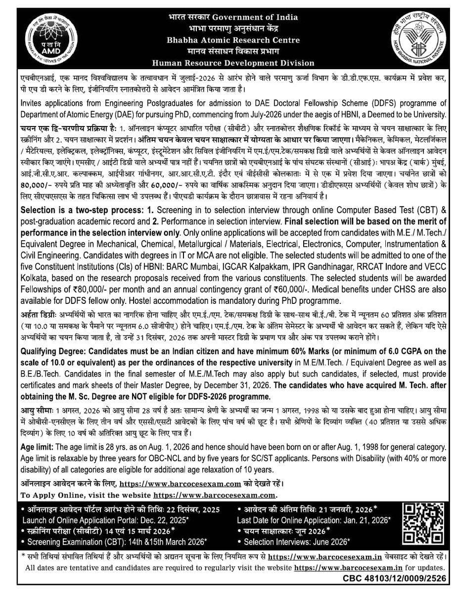 GK Career Guide tweet media