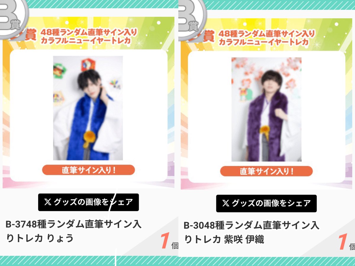 パンダドラゴン MeseMoa. めせもあ パラゴン ReLIT グッズセット パンダドラゴン MeseMoa. めせもあ パラゴン ReLIT グッズセット