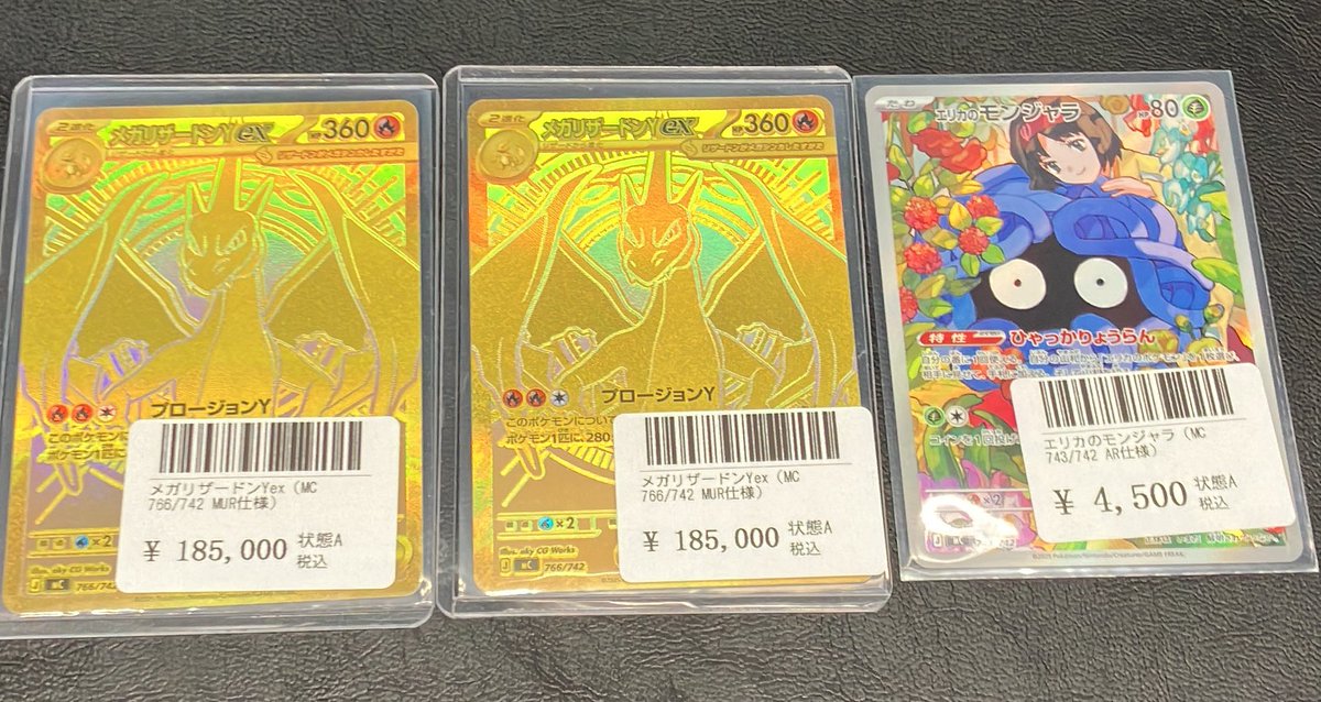 新弾カード来ました‼️ 状態確認だけでも大歓迎です? ご来店お待ちし 