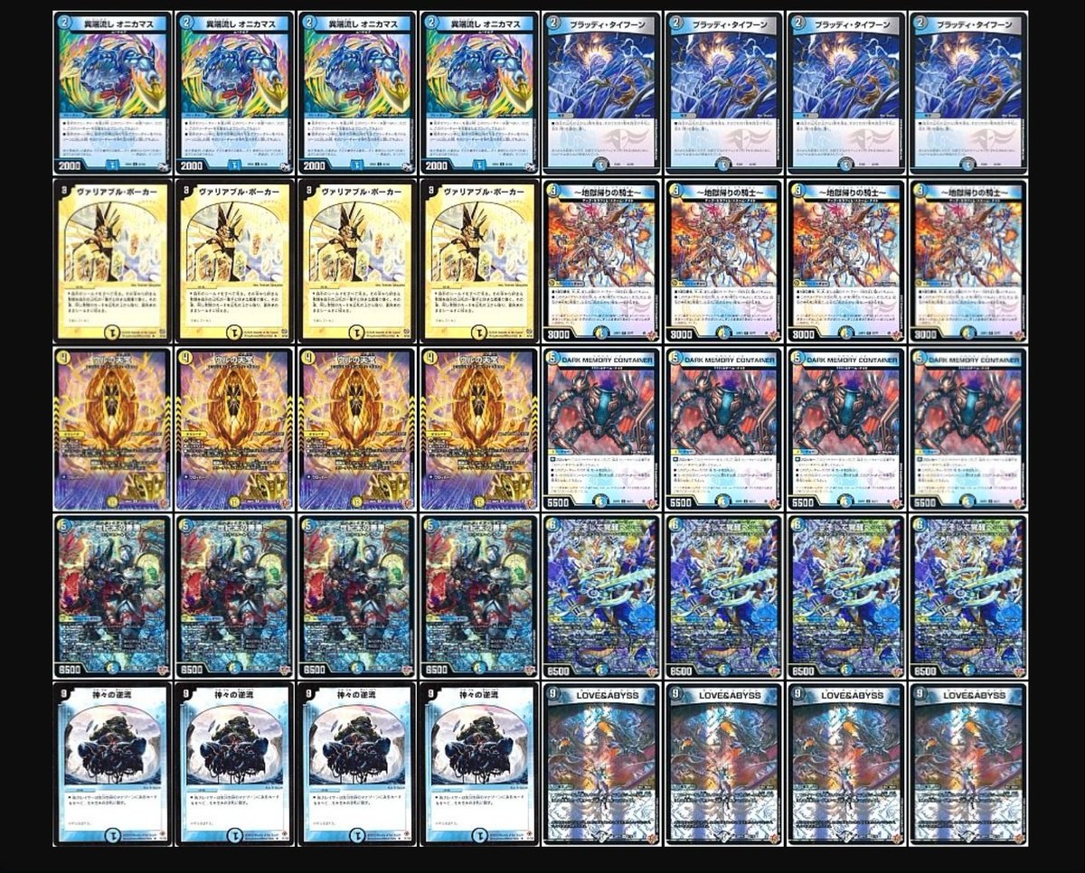 毎日デッキ投稿553日目】 ドロマーシーザー！！ 3ターン目に