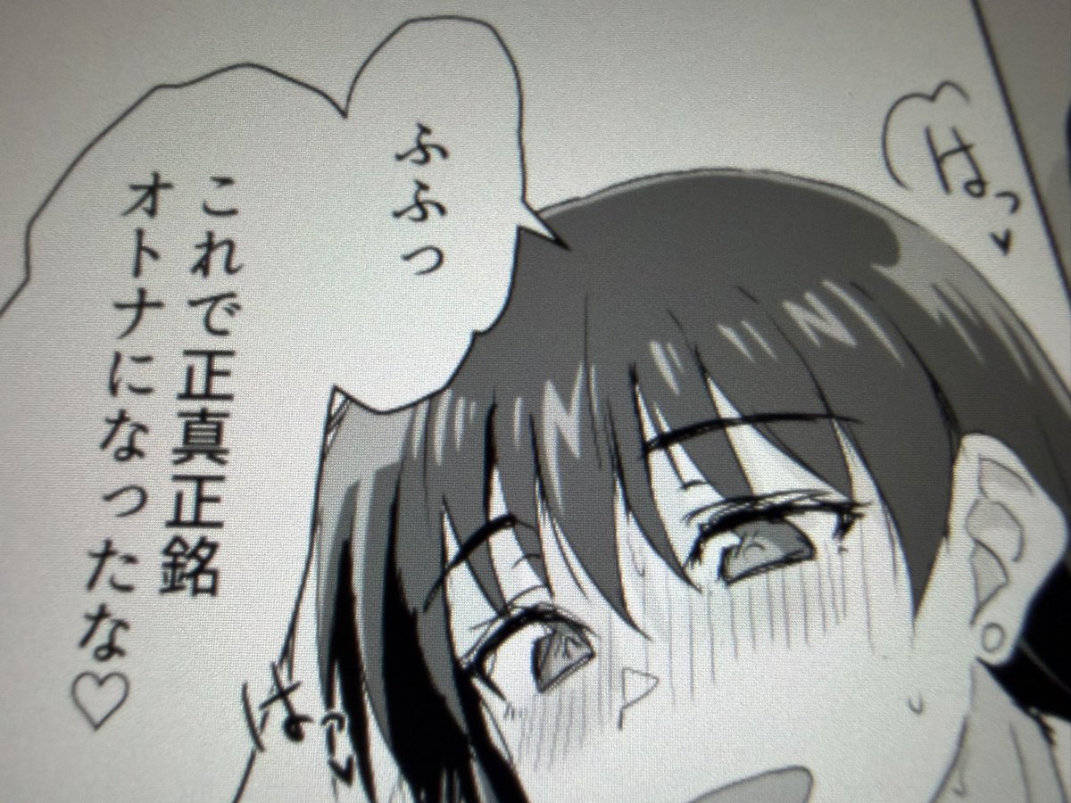 おはようございます
原稿問題なかった様なので凪さん本も出ます
お品書きはまた後ほど! 