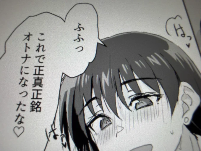 おはようございます
原稿問題なかった様なので凪さん本も出ます
お品書きはまた後ほど! 