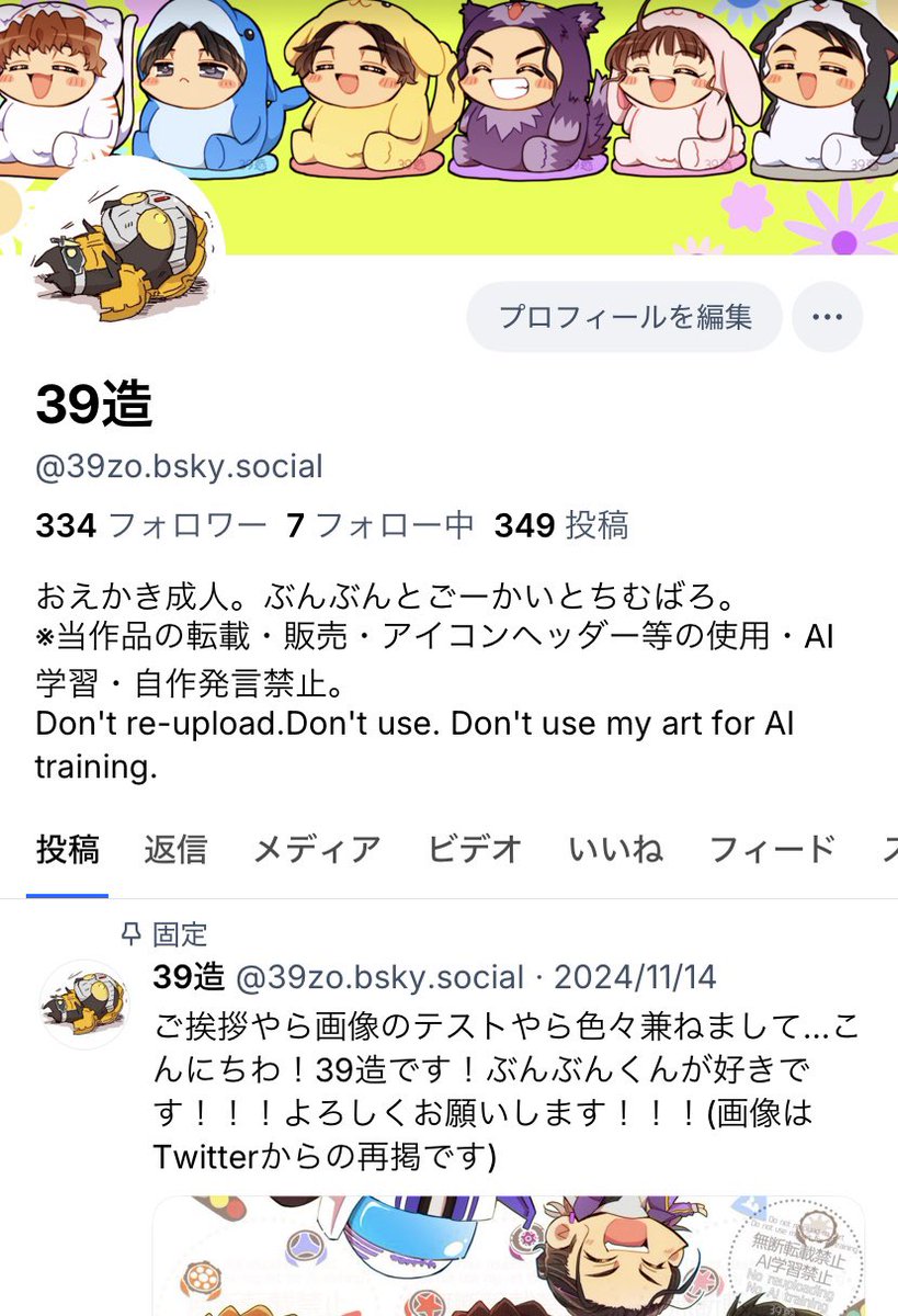 39さん まっちゃんページ お昼寝がお夕寝だったから、 娘達を寝かしつけるのに