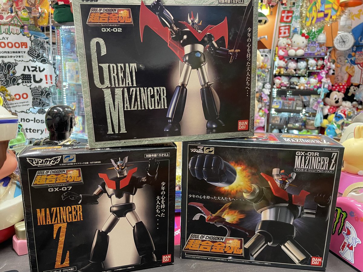 マジンガーZ★超合金マジンガーシリーズ★少年の心をもった大人たちへ★２００１年製 マジンガーZ☆超合金マジンガーシリーズ☆少年の心をもった大人たち