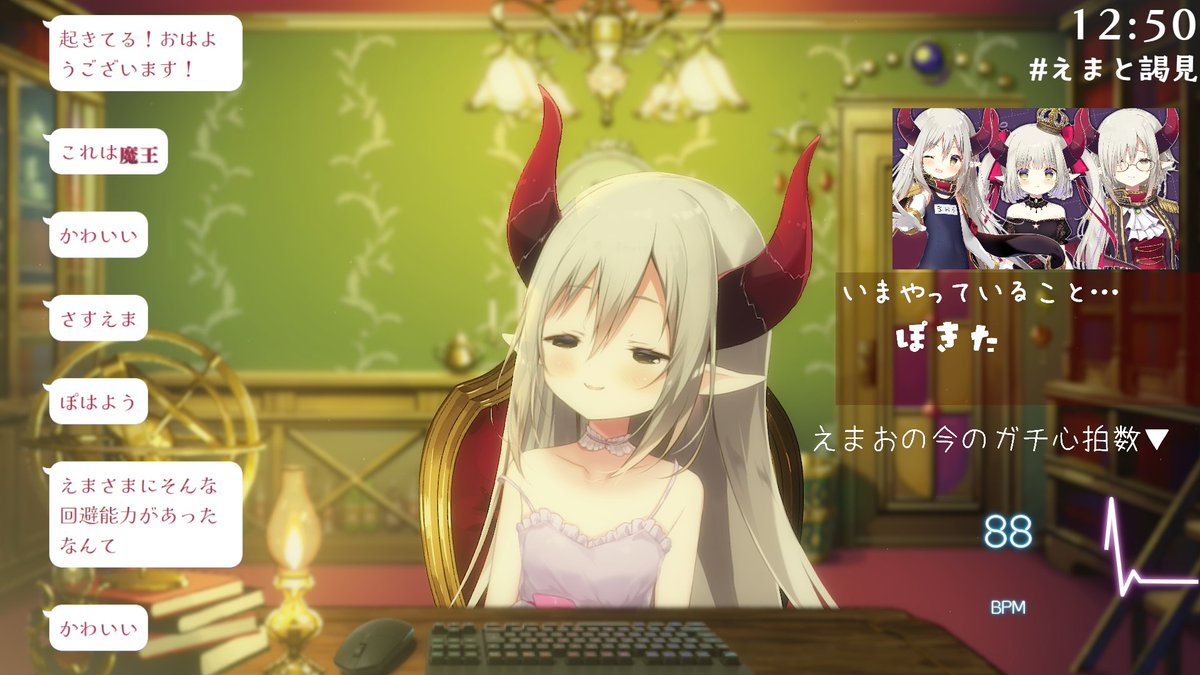 えま☆おうがすと/にじさんじ所属 (@emma_august_) / Posts / X