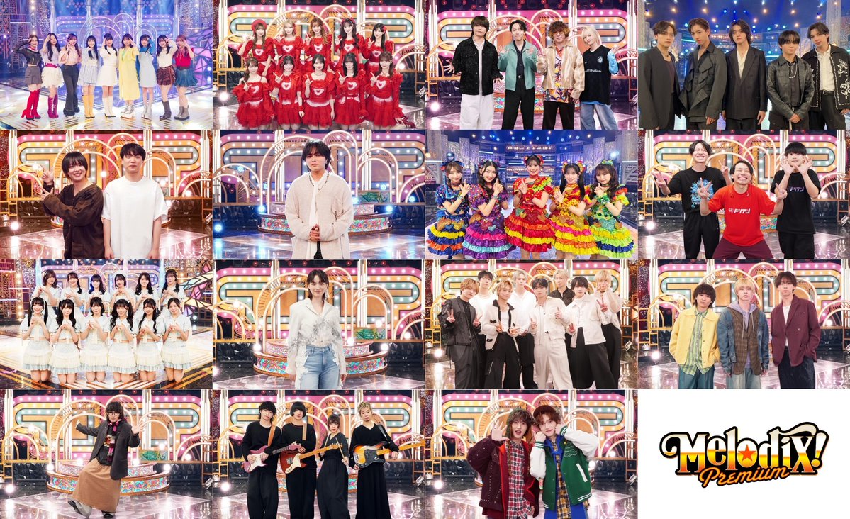 📺2026/1/1㊍深夜24時40分~
「大正製薬presents
プレミアMelodiX!スペシャル2026」放送👏

／
📣新年を彩る豪華アーティストを一挙発表
＼

詳しくはHPをチェック👀
tv-tokyo.co.jp/melodix_premiu…

ご視聴が難しい方はTVerで✔️

#MelodiX