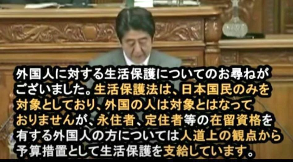 aoyivty2299's tweet photo. 安倍総理はそうは思わないだろうな https://t.co/q8ravrV4ar