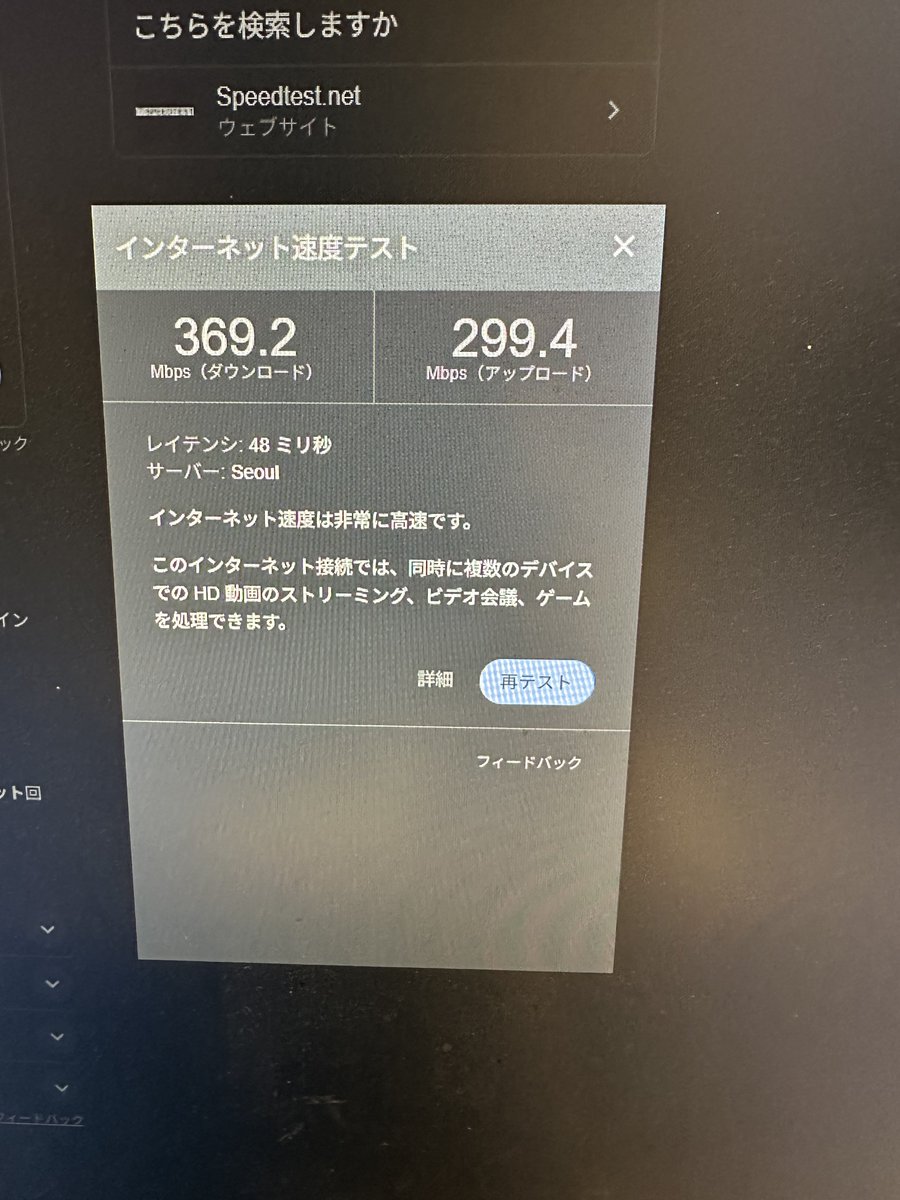 ももちゃん🐸 tweet media