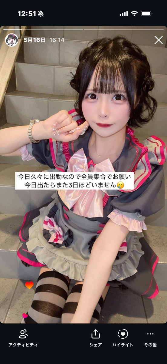 ✧ゆゆ様オーダーページ✧ ゆゆ〜様オーダーページ ゆゆ〜様オーダーページ ゆー様オーダー専用