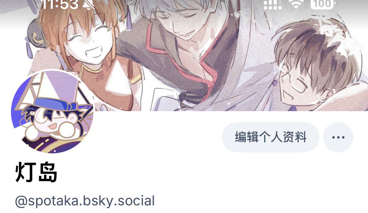 灯岛 tweet media