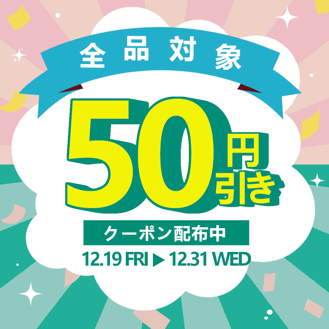 cuttingedgeee's tweet photo. 人気の #クーポン がまもなく終了！
https://t.co/rmf3ioo8df

【12/31まで🚨】
✅スマホケース5％OFFクーポン
✅全商品対象50円OFFクーポン
✅Magsafe対応アクセサリー特集5％OFFクーポン
✅すぐ使える500円OFFクーポン
✅12月の厳選商品5%OFFクーポン
最新 #iPhone17 アクセサリーも続々入荷！！ https://t.co/eEoabRNLkt