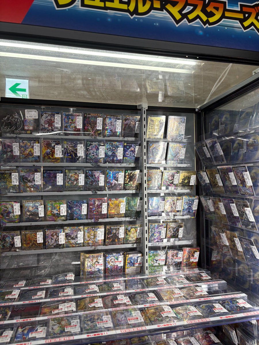 Tomoyaまとめ買い六点 ホロカ 買取情報】 今週の買取表になります！！ 是非 ＃ミヤロコ まで