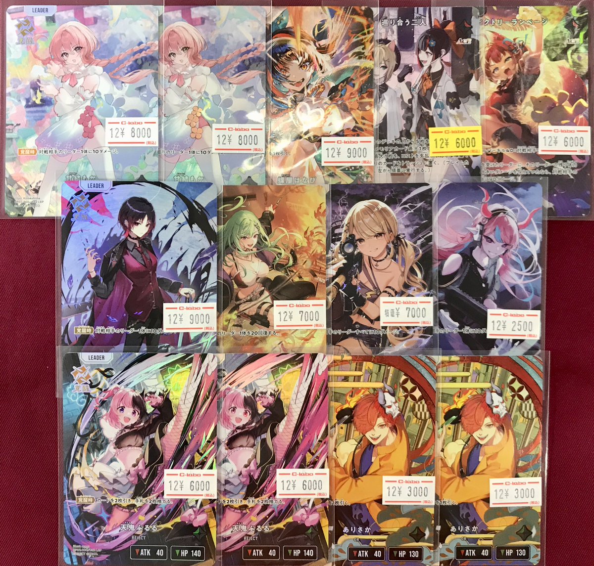 LRP Xross Stars/クロススターズ/蝶屋はなびLRP 蝶屋はなび 販売