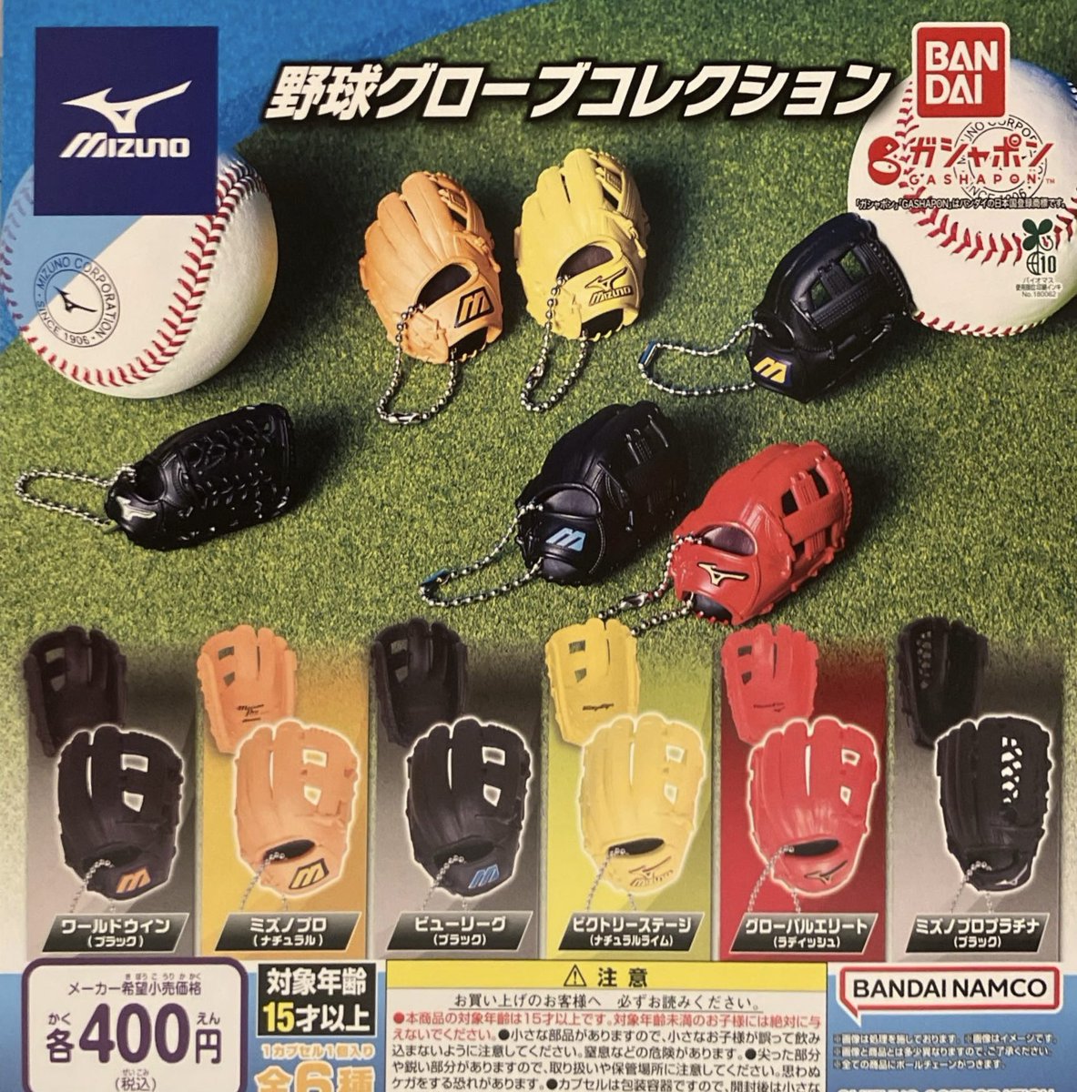 ❌12月30日（火）完売情報❌ ▶︎にゃんこ大戦争 スイングコレクション