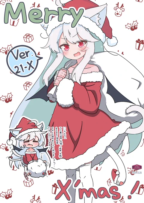 サンタもも

素敵な夢をお届けします! 