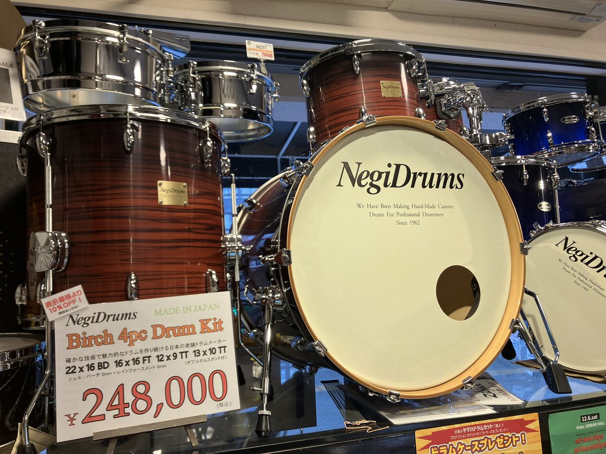 年末年始セールの特価商材で、セール値下げアイテムを大量追加しました