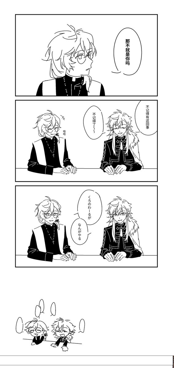 Tripines tweet media