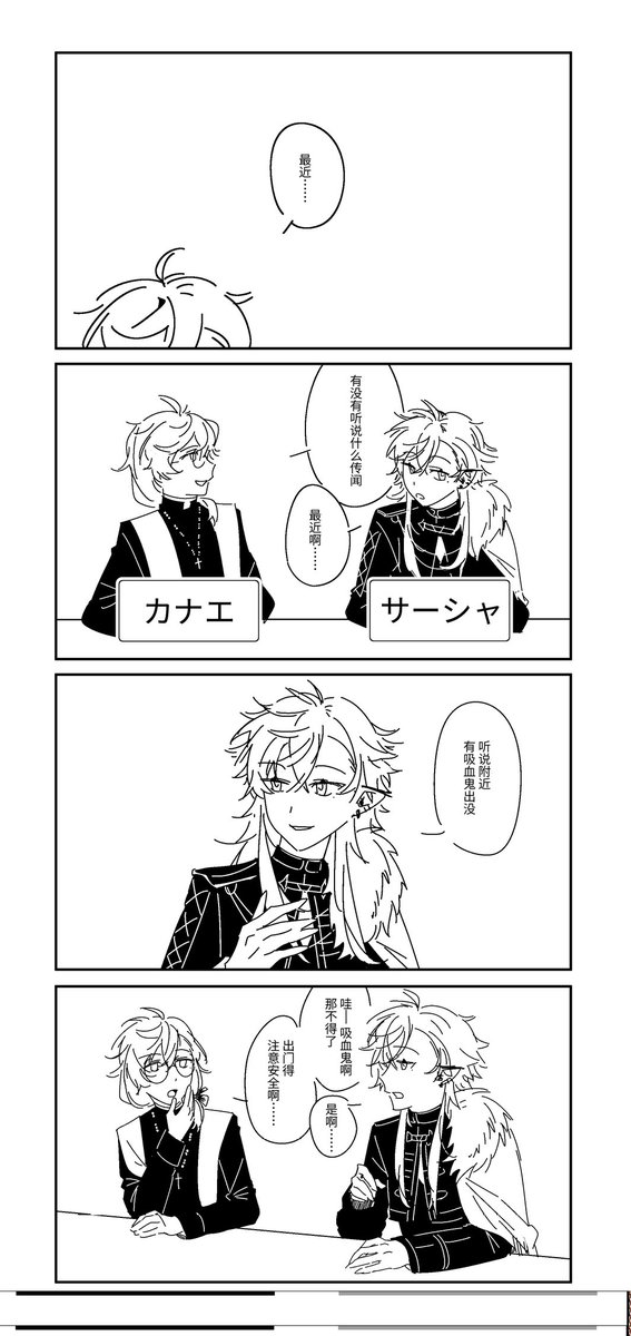 Tripines tweet media