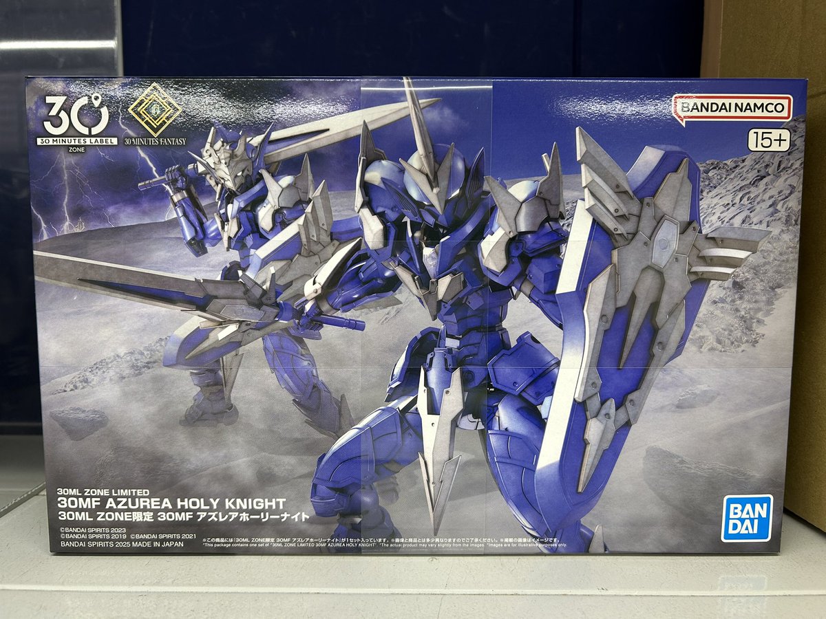 30ML ZONE限定のアズレアホーリーナイトありました！！全身が青く