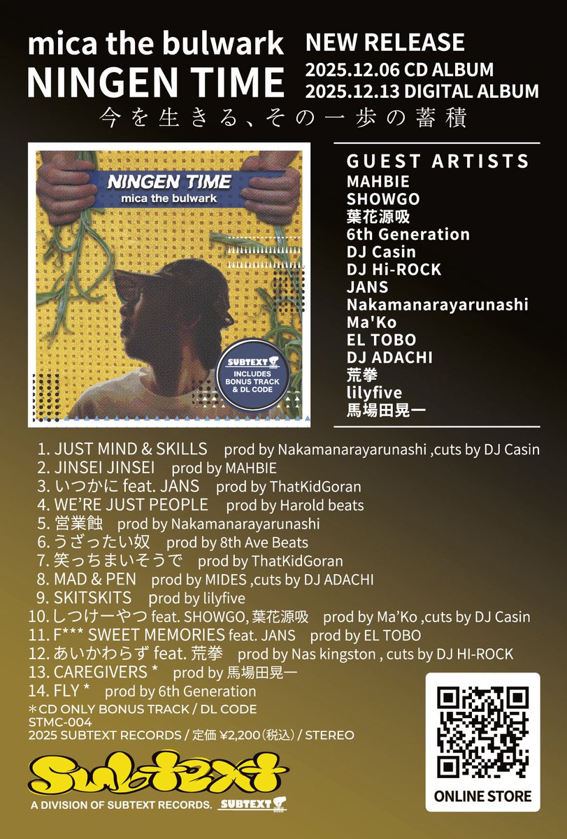 🔉明日のパーティーはこちら🔉

12月26日(金)　 
22:00～

Day Glo vol.16
mica the bulwark CD ALBUM
『NINGEN TIME』Release Party

Release Live/
mica the bulwark

Opening Master
DJ YOSHIKAWA

DJs/
DATTU
Mu-R
CASIN
CANDELIC

VJ/
GIN

FOOD/
Mary’s RUM