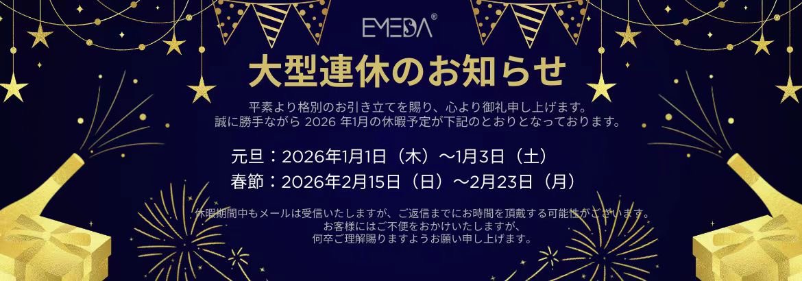 平素より格別のお引き立てを賜り、心より御礼申し上げます。
誠に勝手ながら 2026 年1月の休暇予定が下記のとおりとなっており ます。
休暇期間中はご不便をおかけいたしますが、引き続き変わらぬご愛顧を賜りますようお願い申し上げます。
#ウィッグ #増毛 #部分ウィッグ #薄毛 #フルウィッグ #医療用