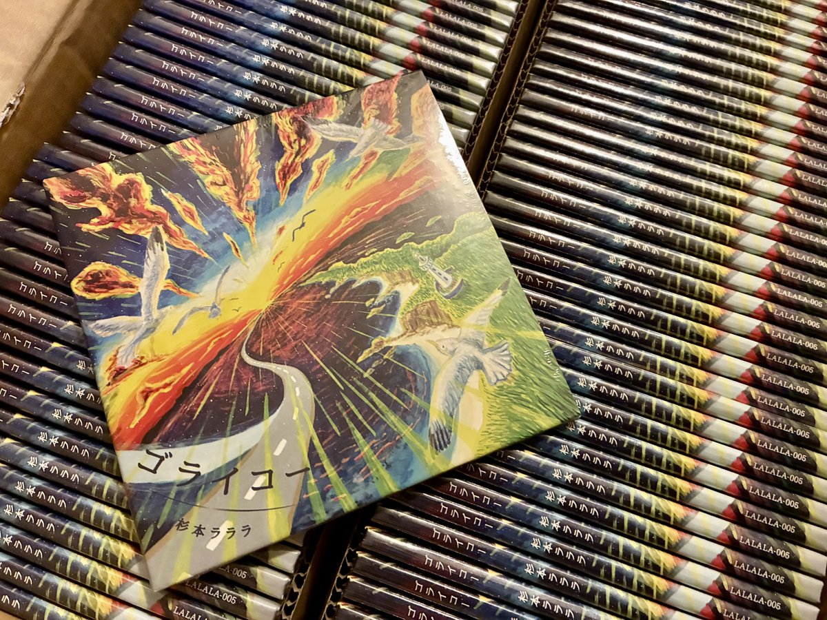 杉本ラララ tweet media