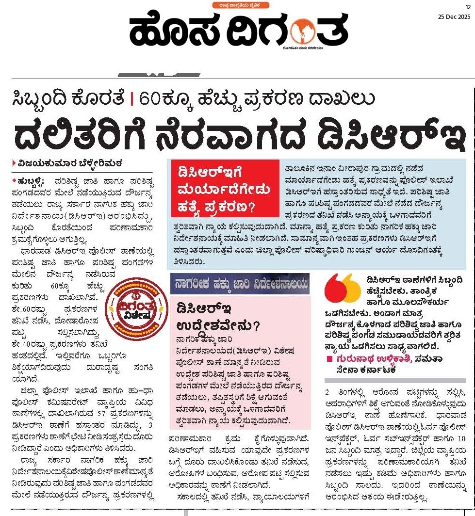Vijaykumar Sb tweet media