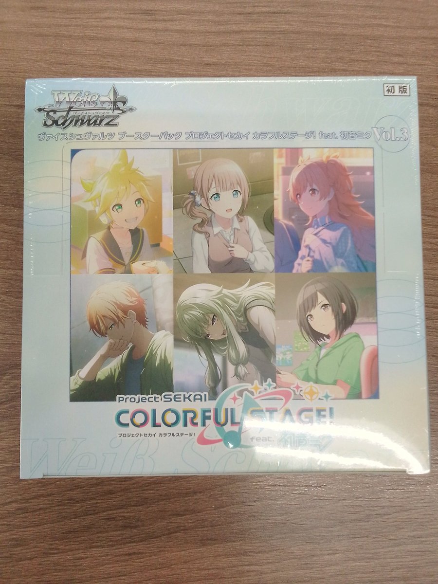 ヴァイスシュヴァルツ「プロジェクトセカイ カラフルステージ feat