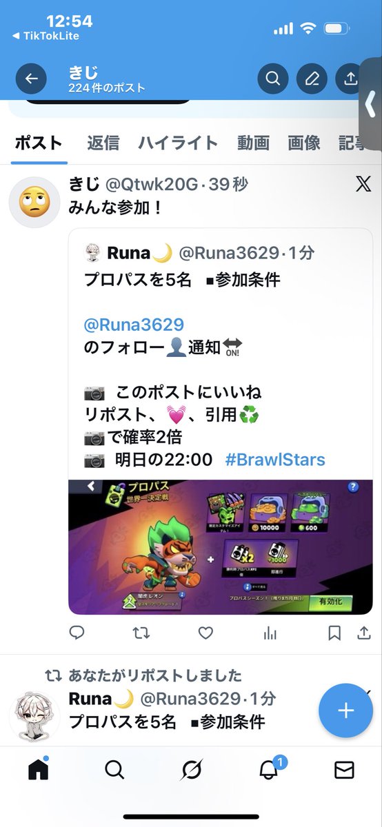 きじ tweet media